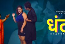 Dhandha Episode 2 web series