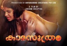 Kamasuthram Episode 2