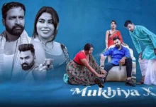 Mukhiya X Episode 1 web series